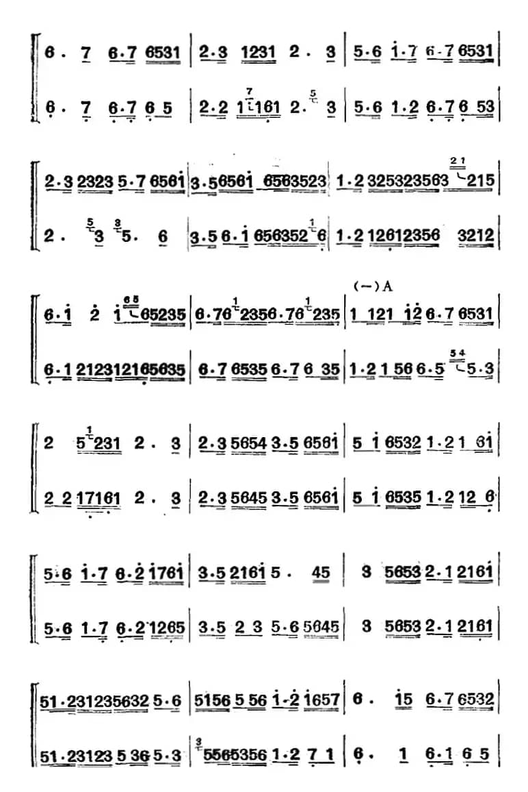 江南丝竹乐曲：慢三六（二胡二重奏）