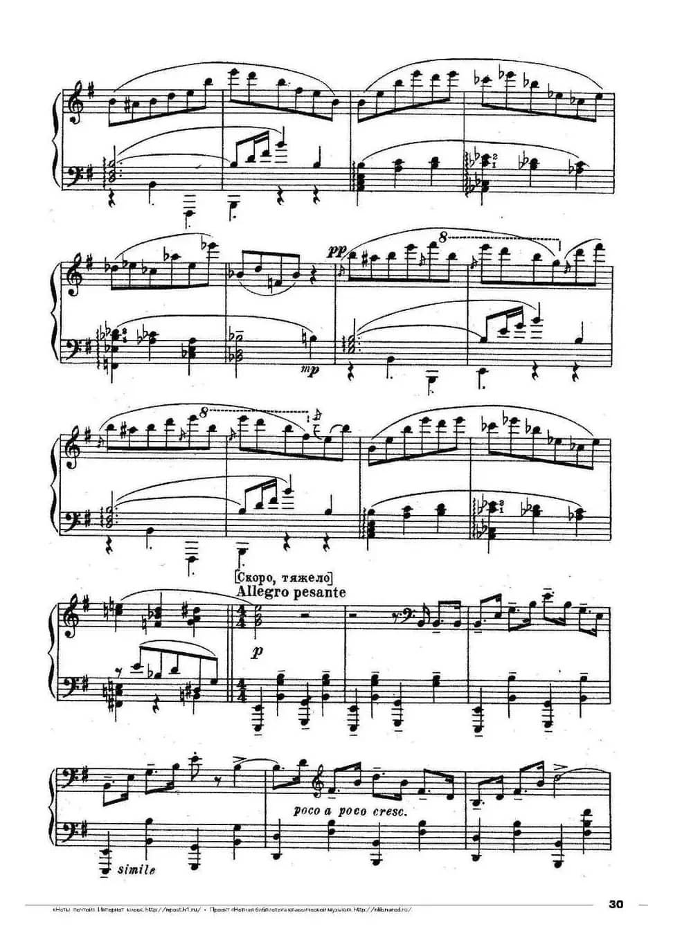 Romeo Juliet Op·75(芭蕾舞剧《罗密欧与朱丽叶》选曲·6)