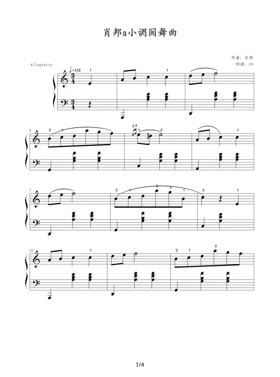 a小调圆舞曲（yh制谱版）