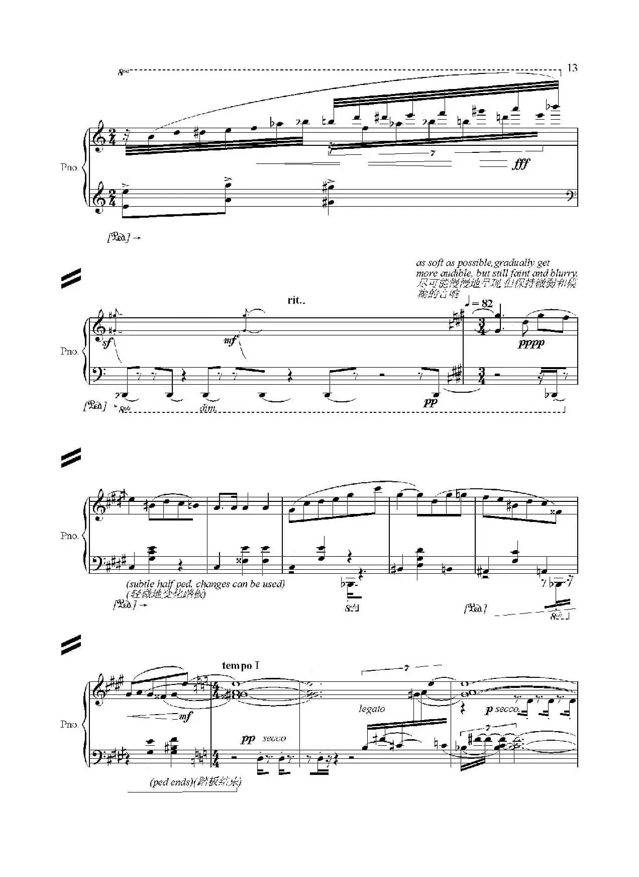 夜色（高平作曲版）