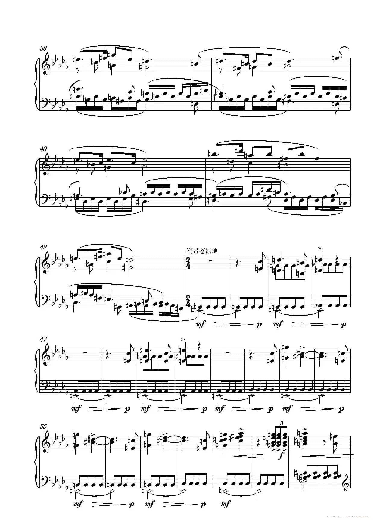 第十三钢琴奏鸣曲（修正版）（piano Sonata No.13）