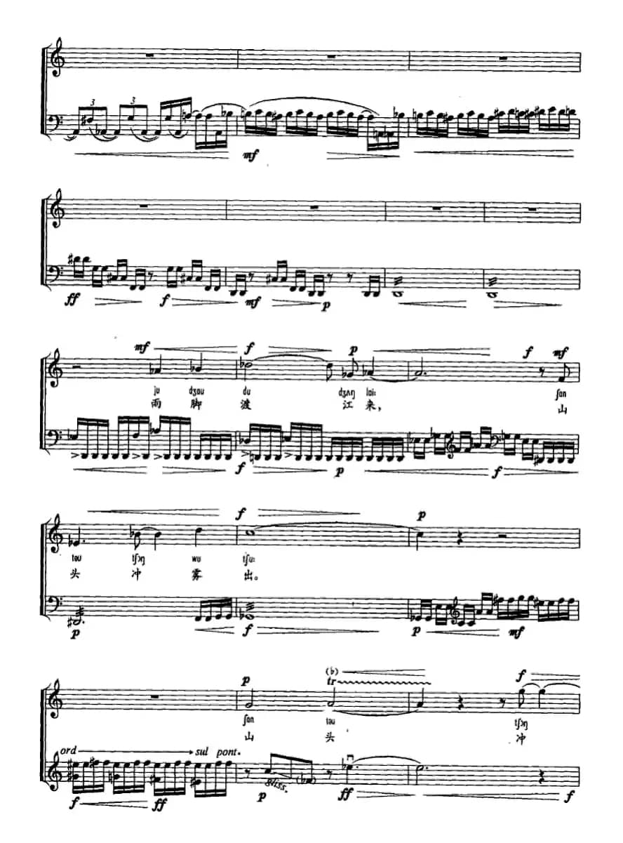 江上（女高音+大提琴）