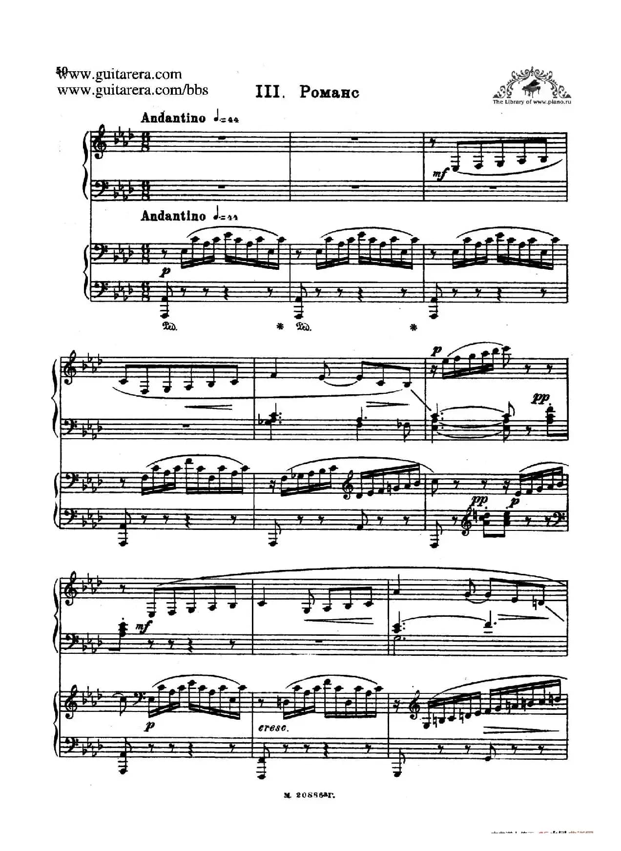 第二双钢琴组曲 Suite for Two Pianos No.2 Op.17（3. 浪漫曲 Romance）