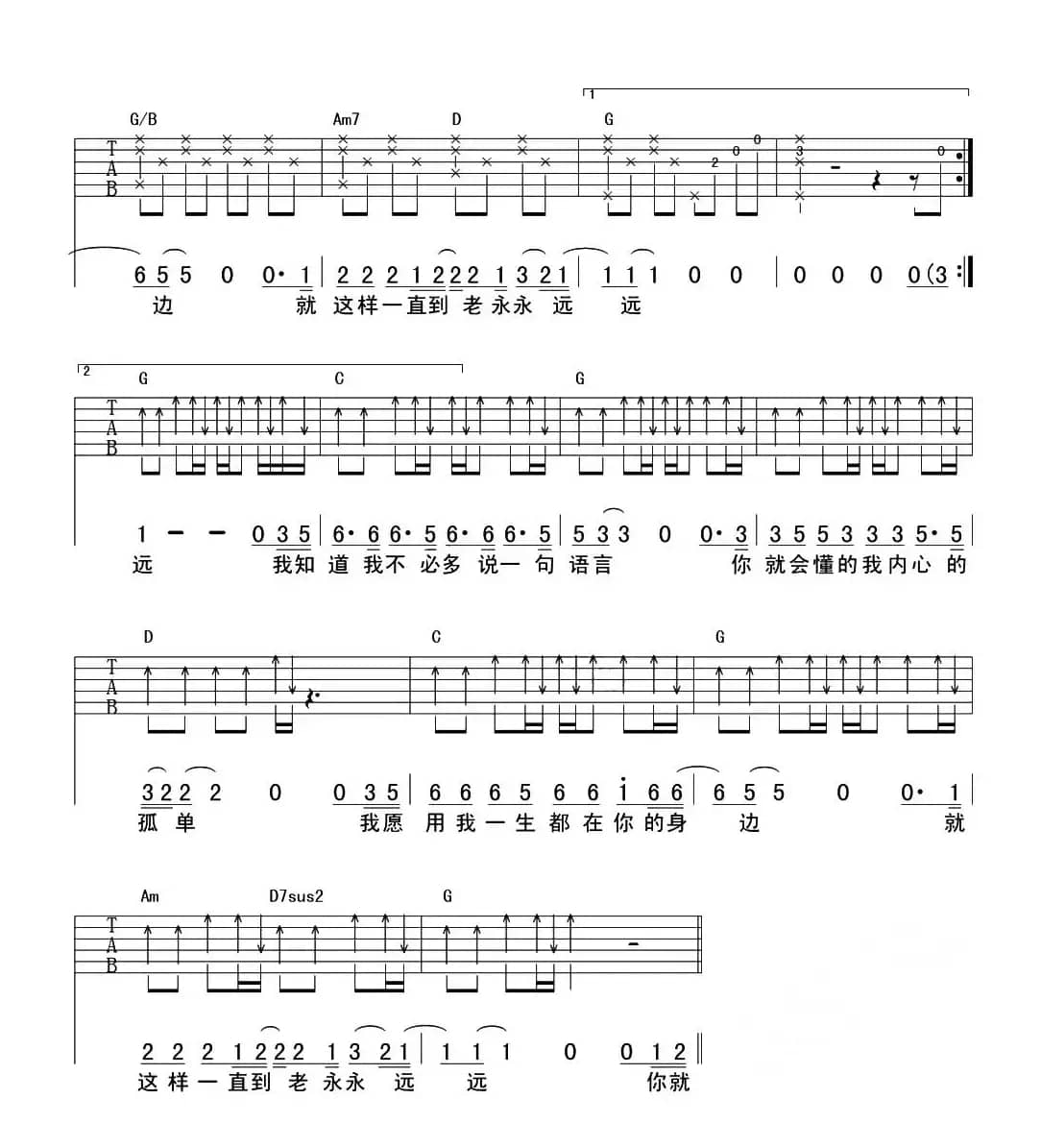 你是我找了很久的温柔