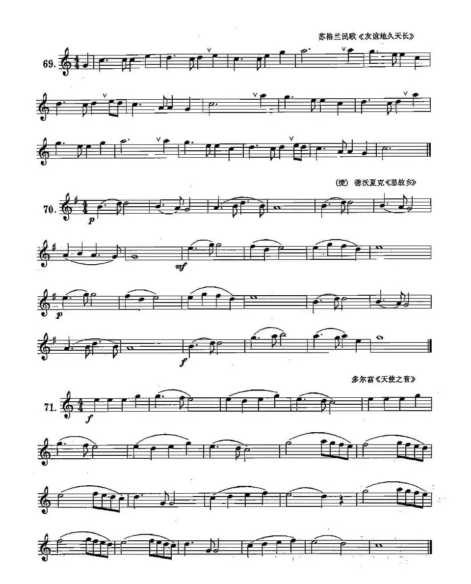 练习曲合集：11、四分附点音符练习