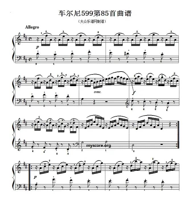 车尔尼599第85首曲谱及练习指导