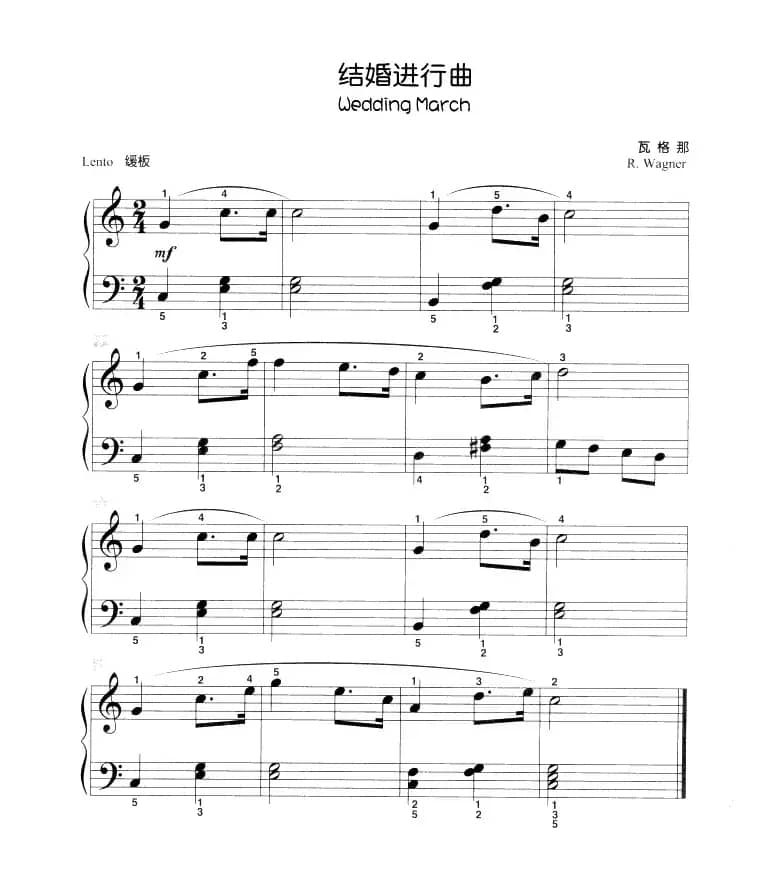 结婚进行曲（儿童古典钢琴小品）