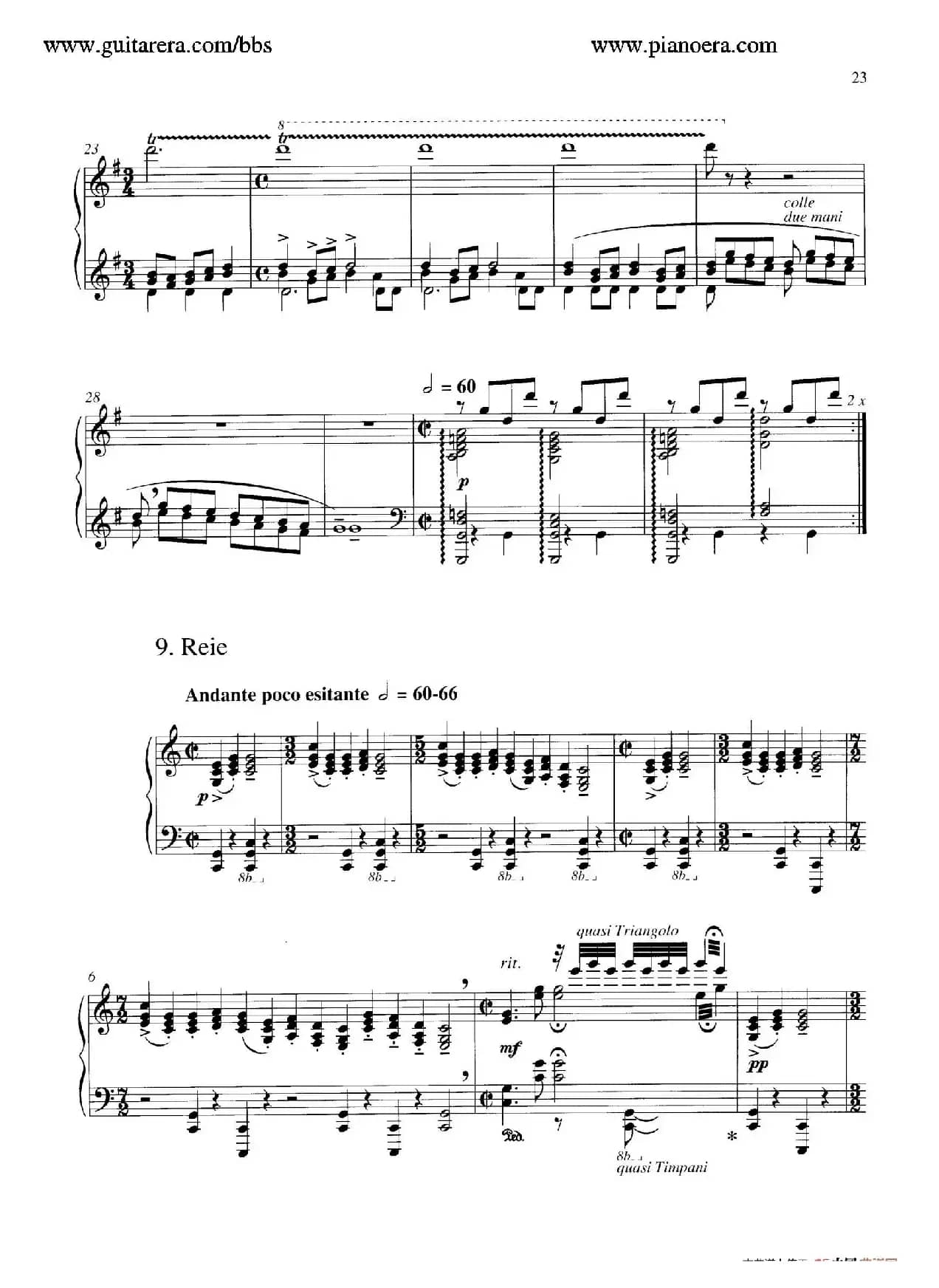 Carmina Burana（布兰诗歌）（清唱剧）