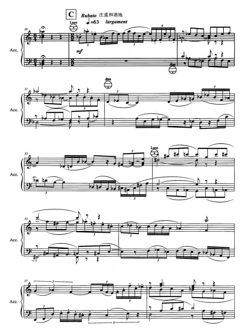 鼎（第一手风琴奏鸣曲）