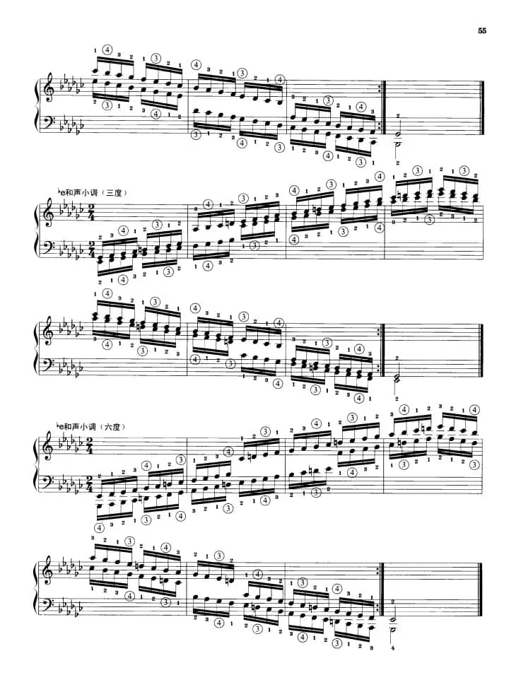 钢琴音阶练习：三度、六度同向四个八度