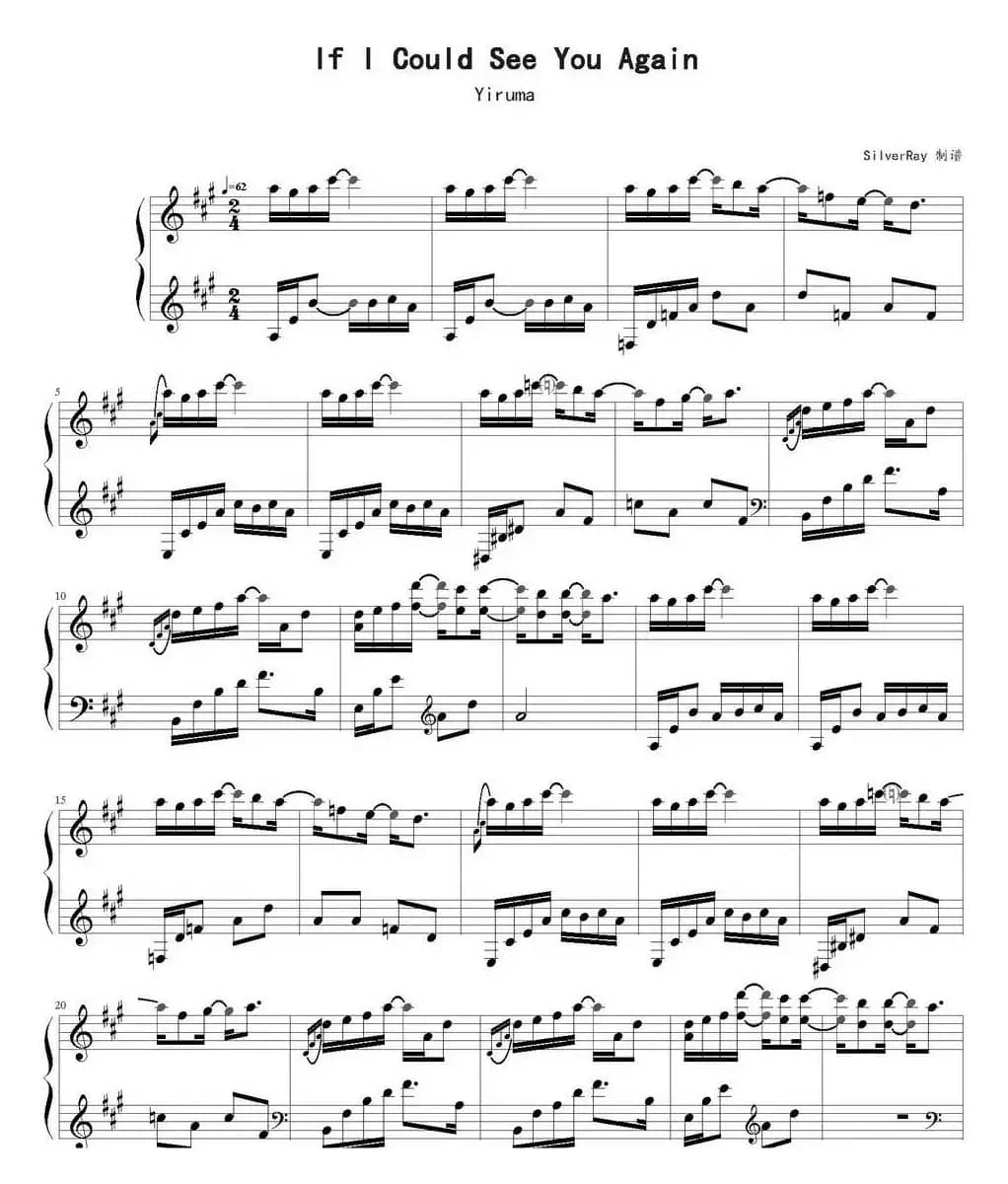 If I Could See You Again