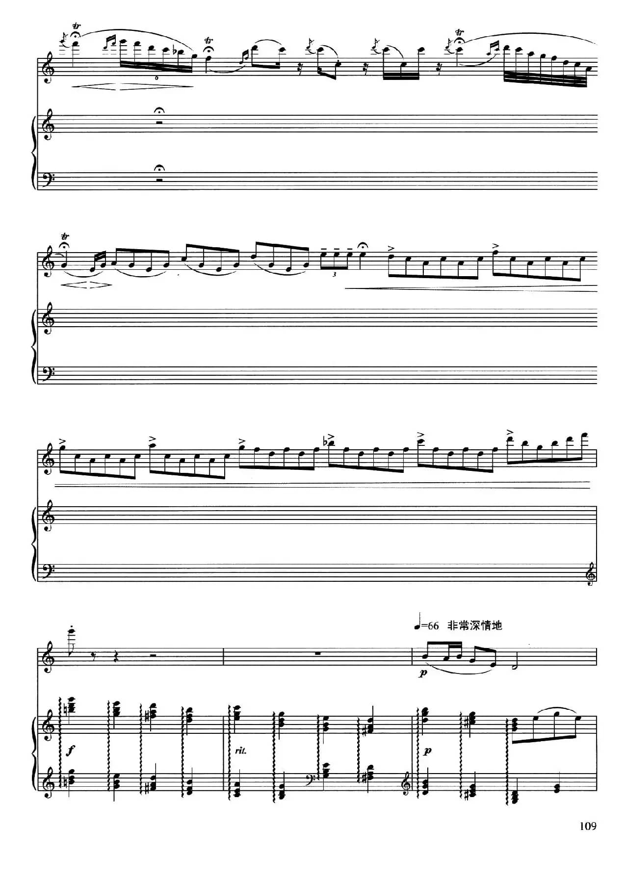 小黄鹂鸟的变奏曲（长笛与钢琴）