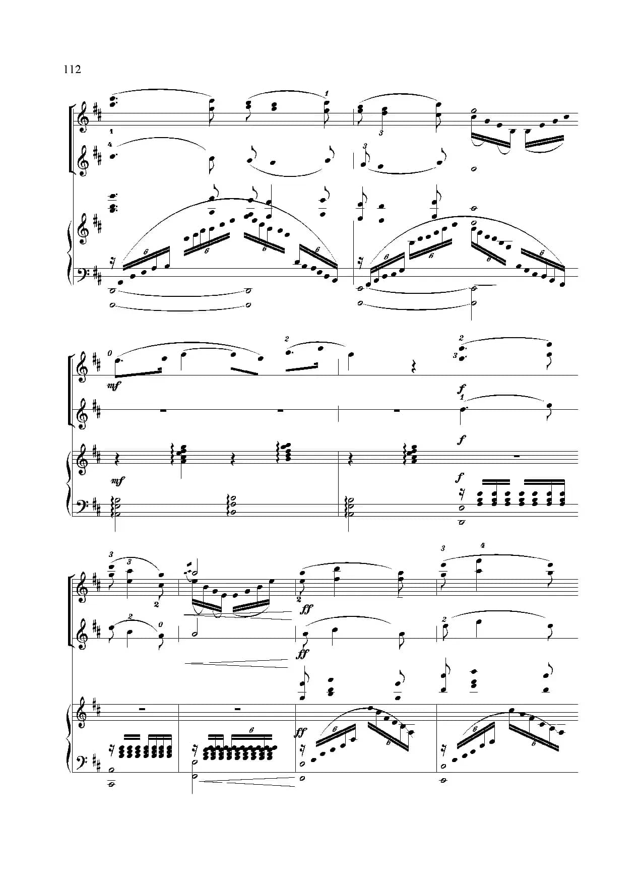 红旗飘舞（小提琴齐奏+钢琴伴奏）