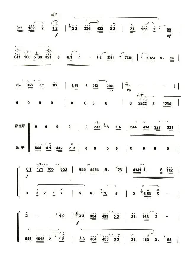 最熟悉的陌生人