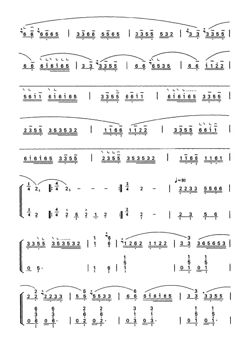 将军令（浙江筝曲 王巽之传谱版）