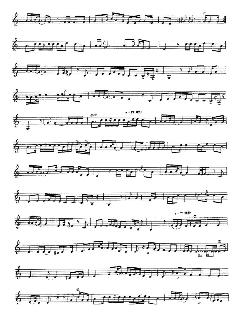 十二木卡姆：Ⅰ 拉克木卡姆 11——20（主旋律谱）