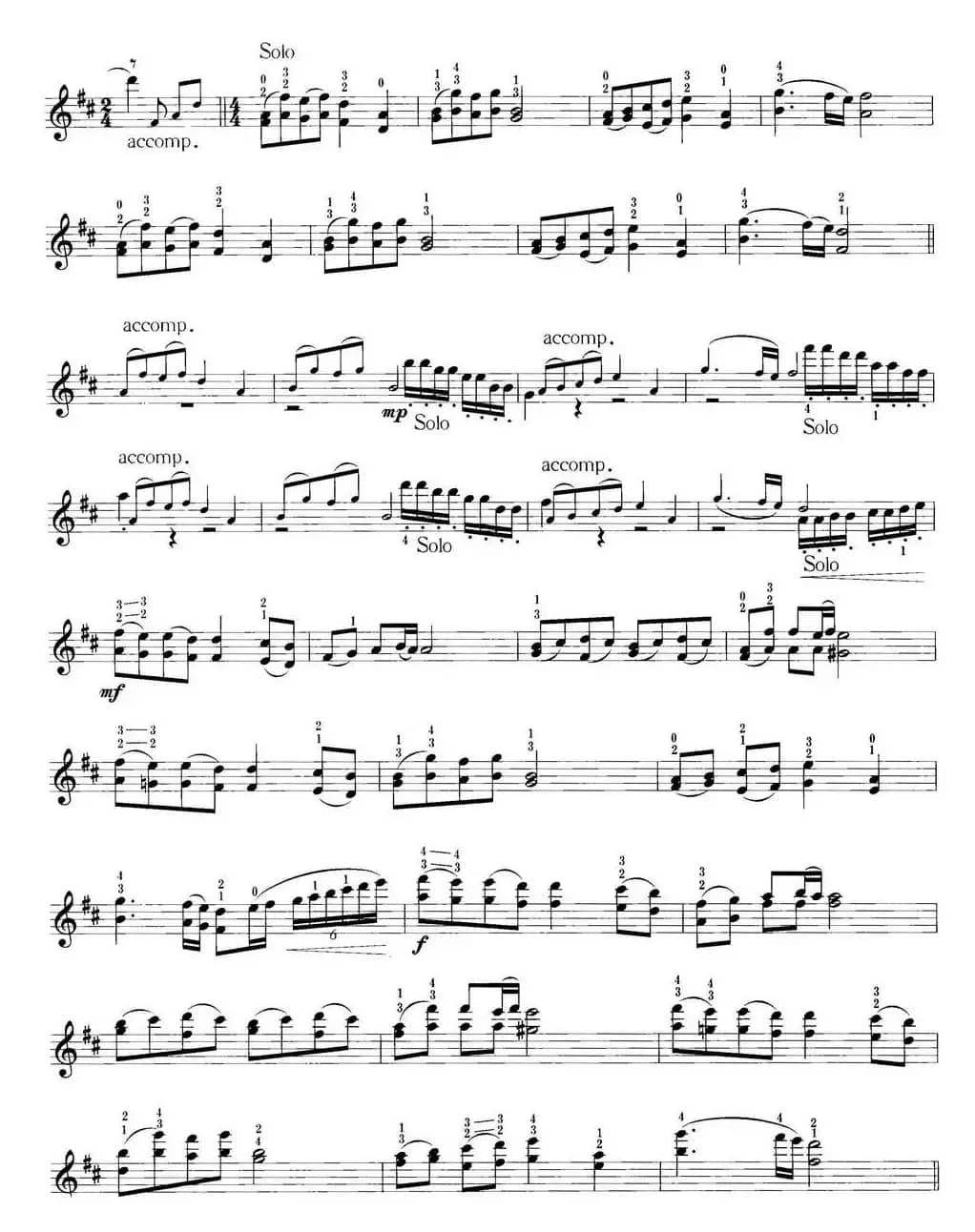 小提琴考级第八级：中国乐曲（7首）