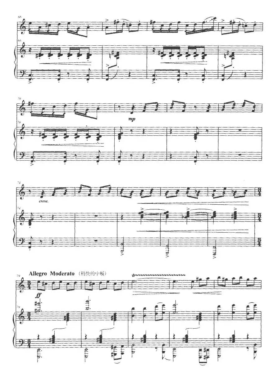 尼苏调（二胡+钢琴伴奏）