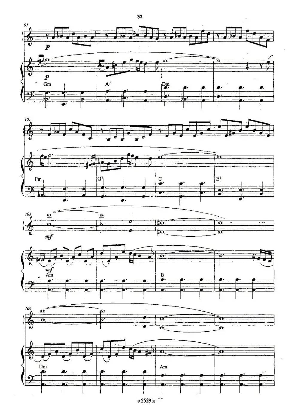 自由探戈二重奏（俄罗斯原版谱）