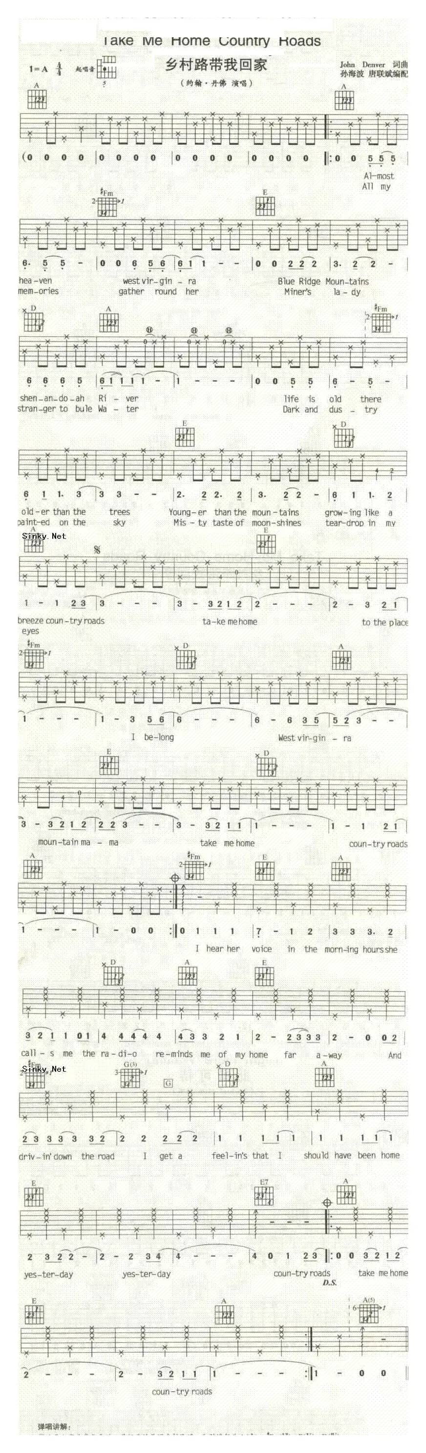 Take Me Home Contry Roads