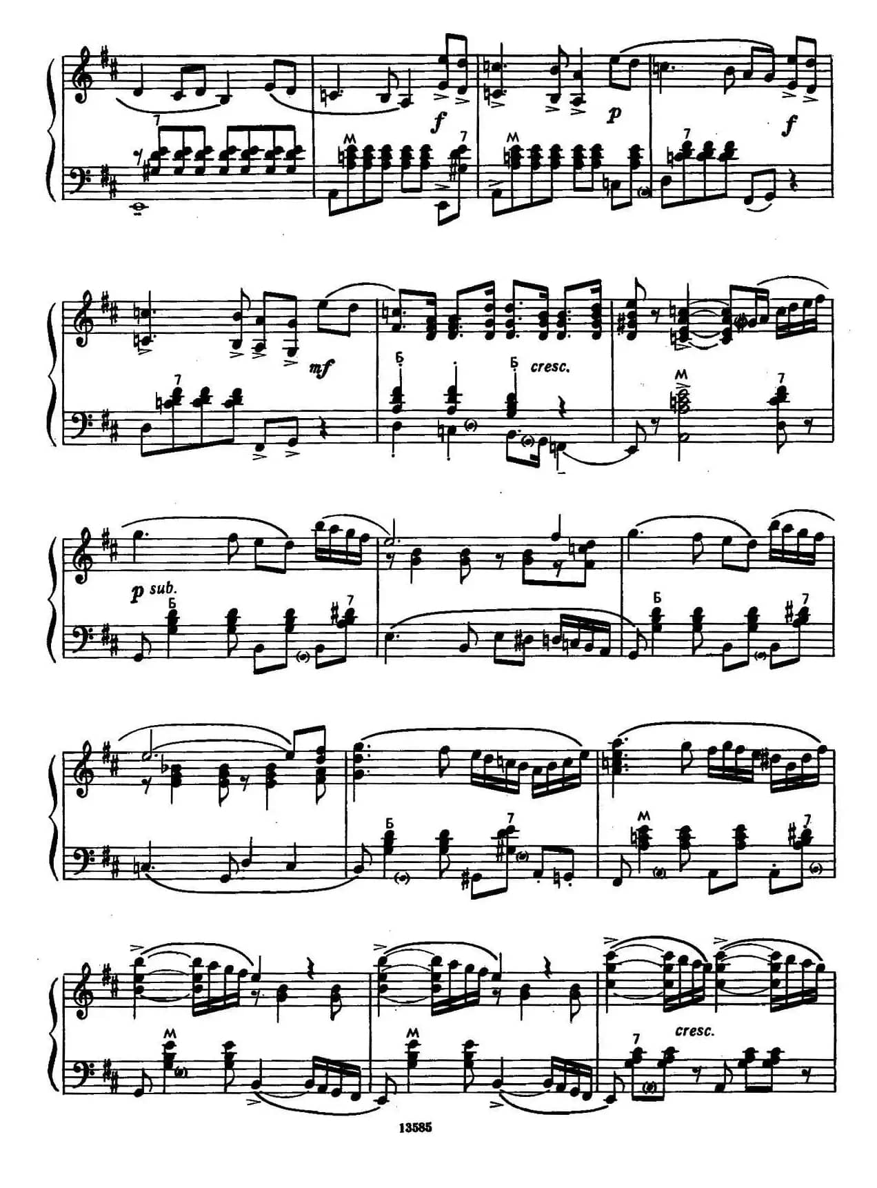 b小调奏鸣曲（第一乐章）