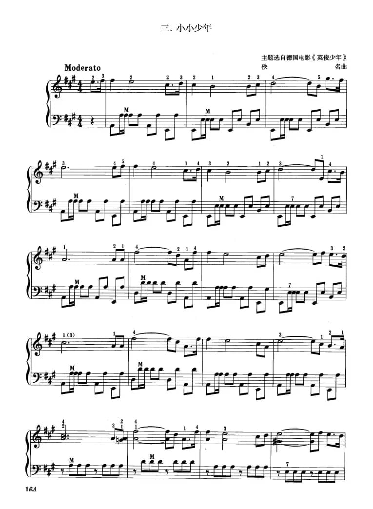 小红帽/可爱的蓝精灵/小小少年