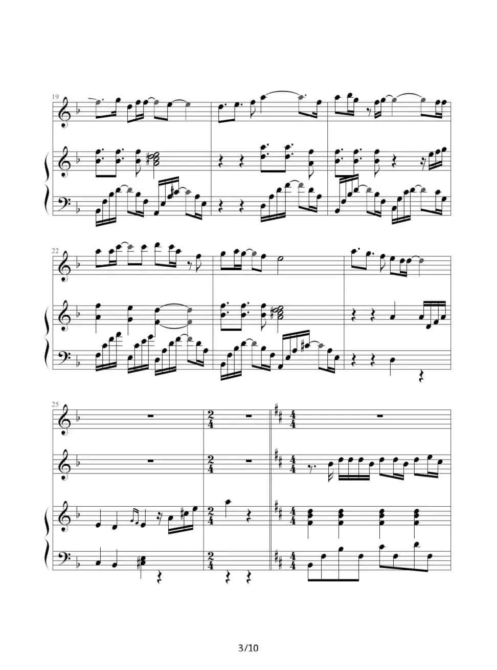 Just one last dance（Sarah Connor）