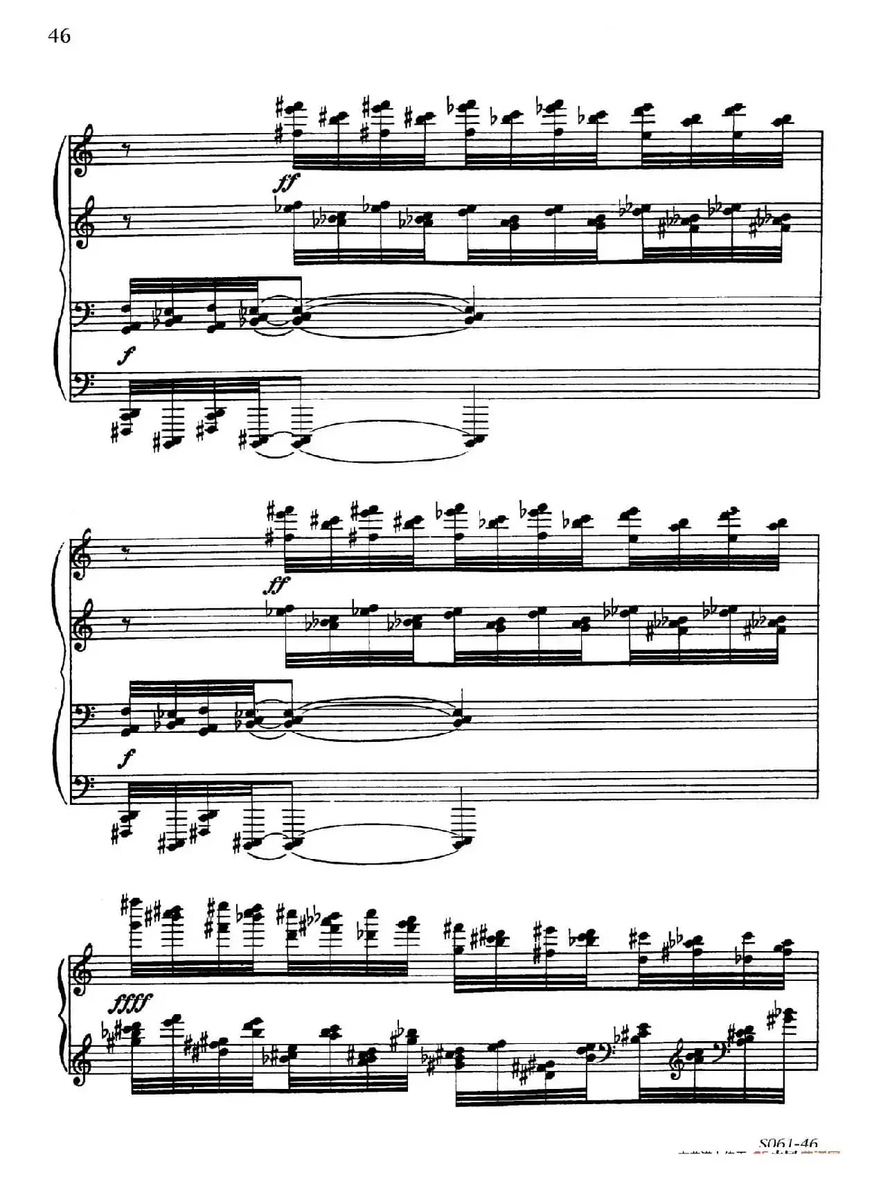 Poems of 1917 Op.41（1917之诗 8. 战争）