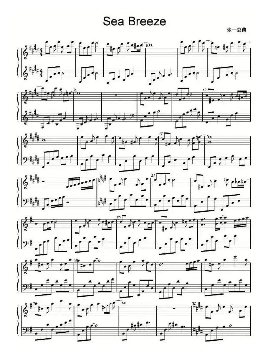 Sea Breeze（海风）