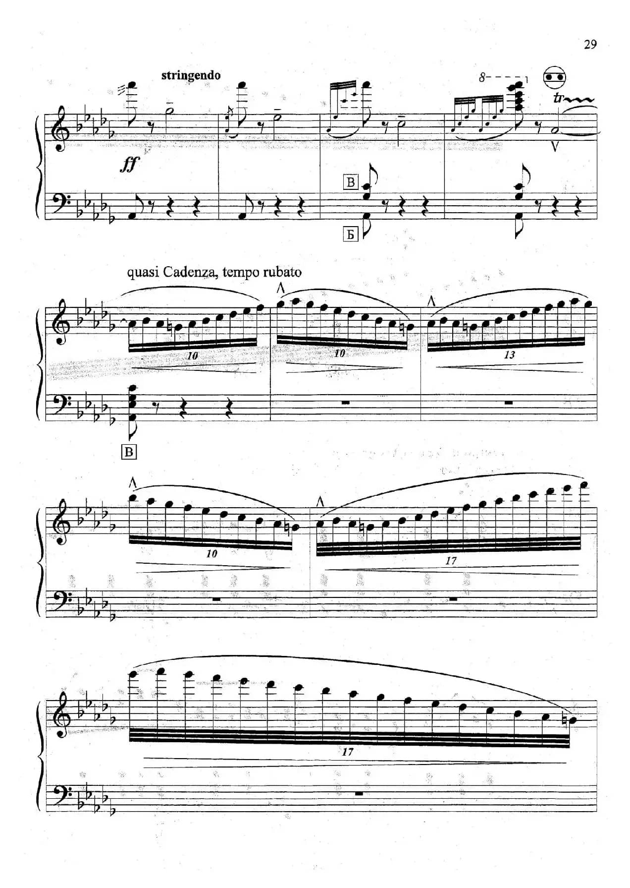 维也纳之夜（巴扬版）