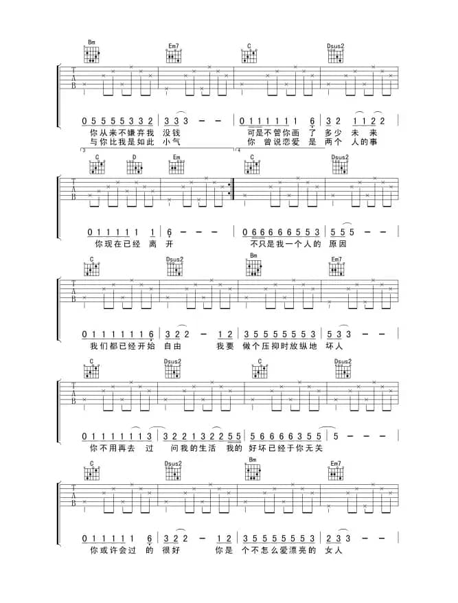 已是两条路上的人