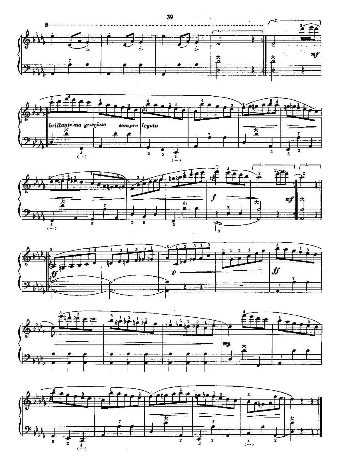 邀舞 （孟升荣移植版）