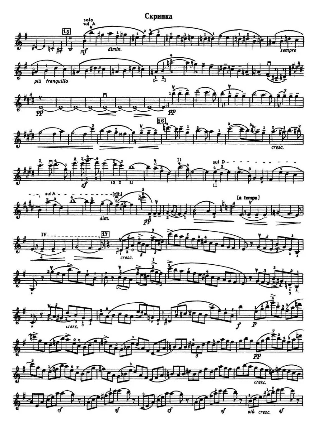 Concerto in E Minor（E小调小提琴协奏曲）