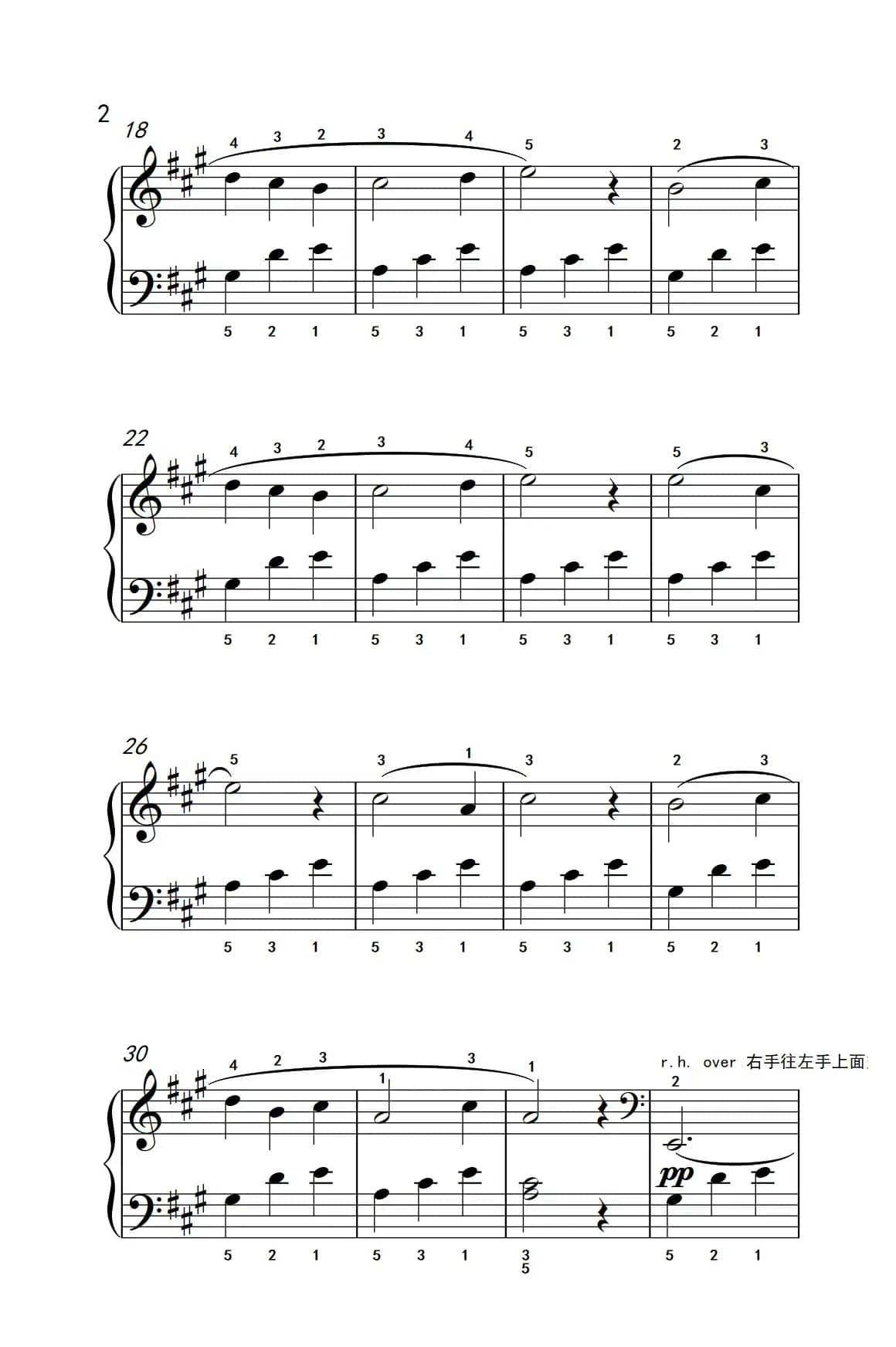 春之歌（老年大学 钢琴教程 1）