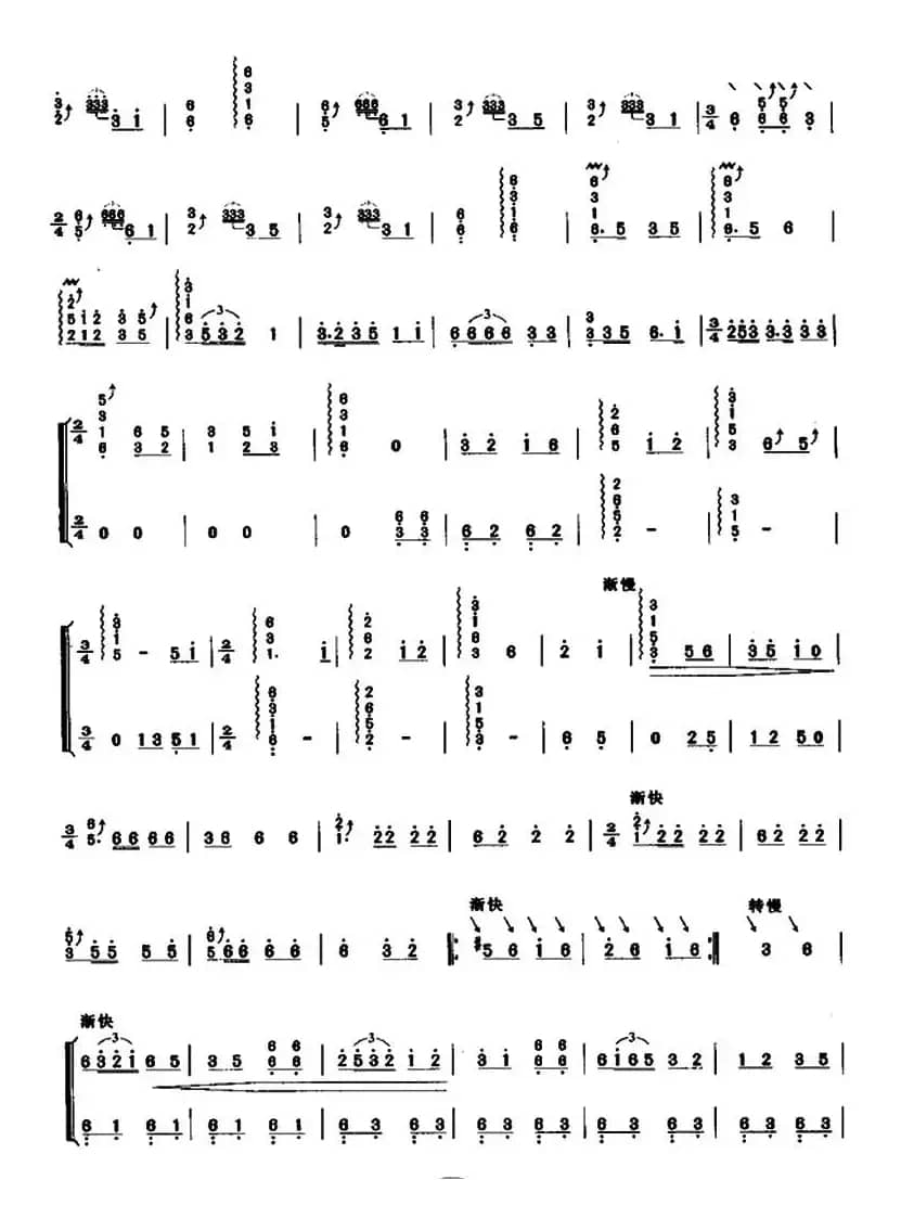 欢腾地草原（原名：草原姑娘追）