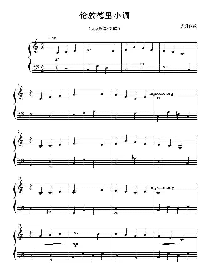 伦敦德里小调（简易钢琴小曲）