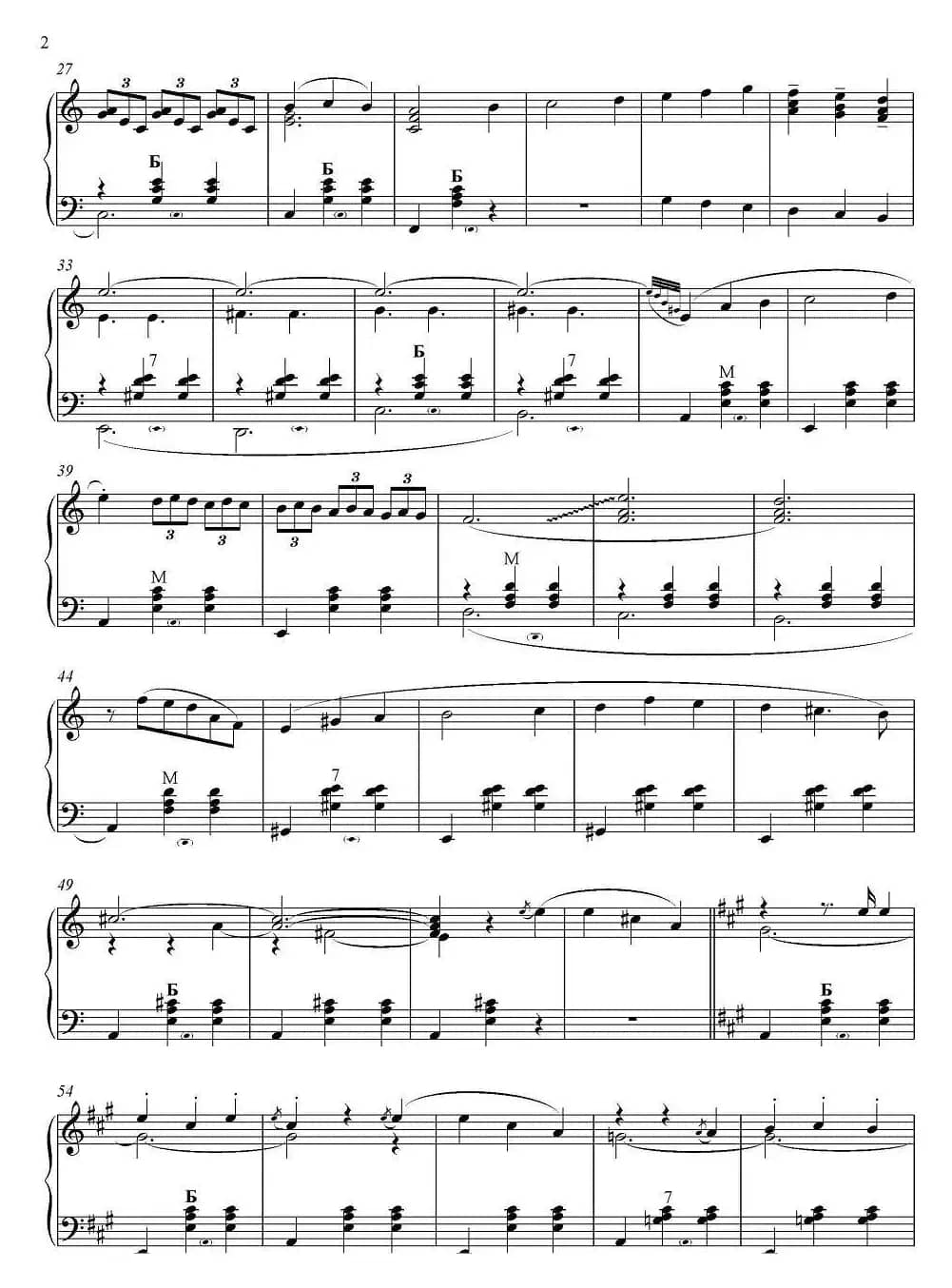 在巴黎的天空下（廖一瑄改编版）