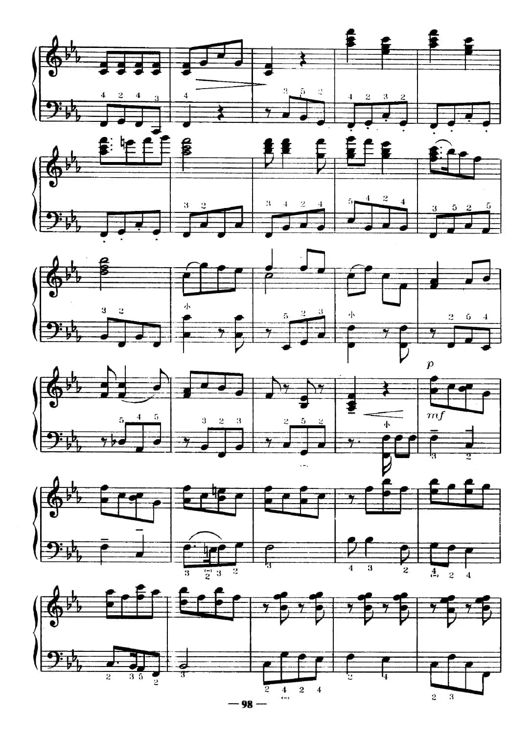 山丹丹开花红艳艳（杜宁改编版）