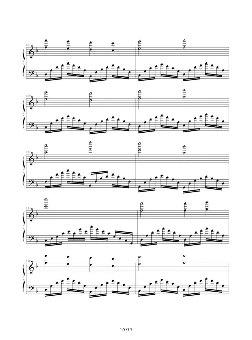 高加索素描：沙达的行列