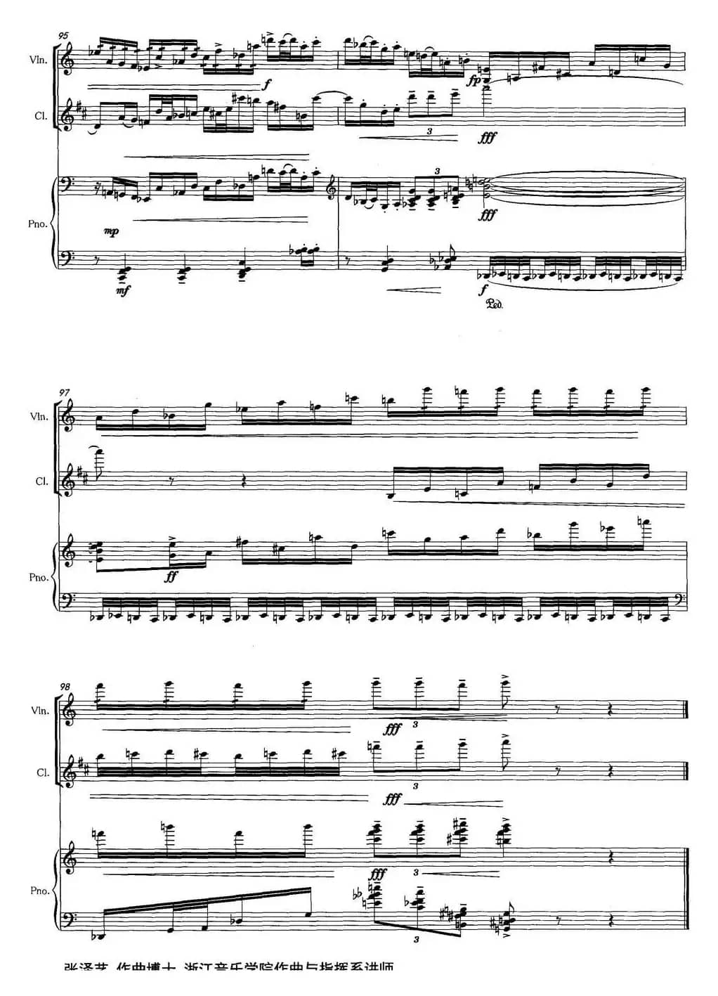 春醒（为小提琴，单簧管和钢琴而作）