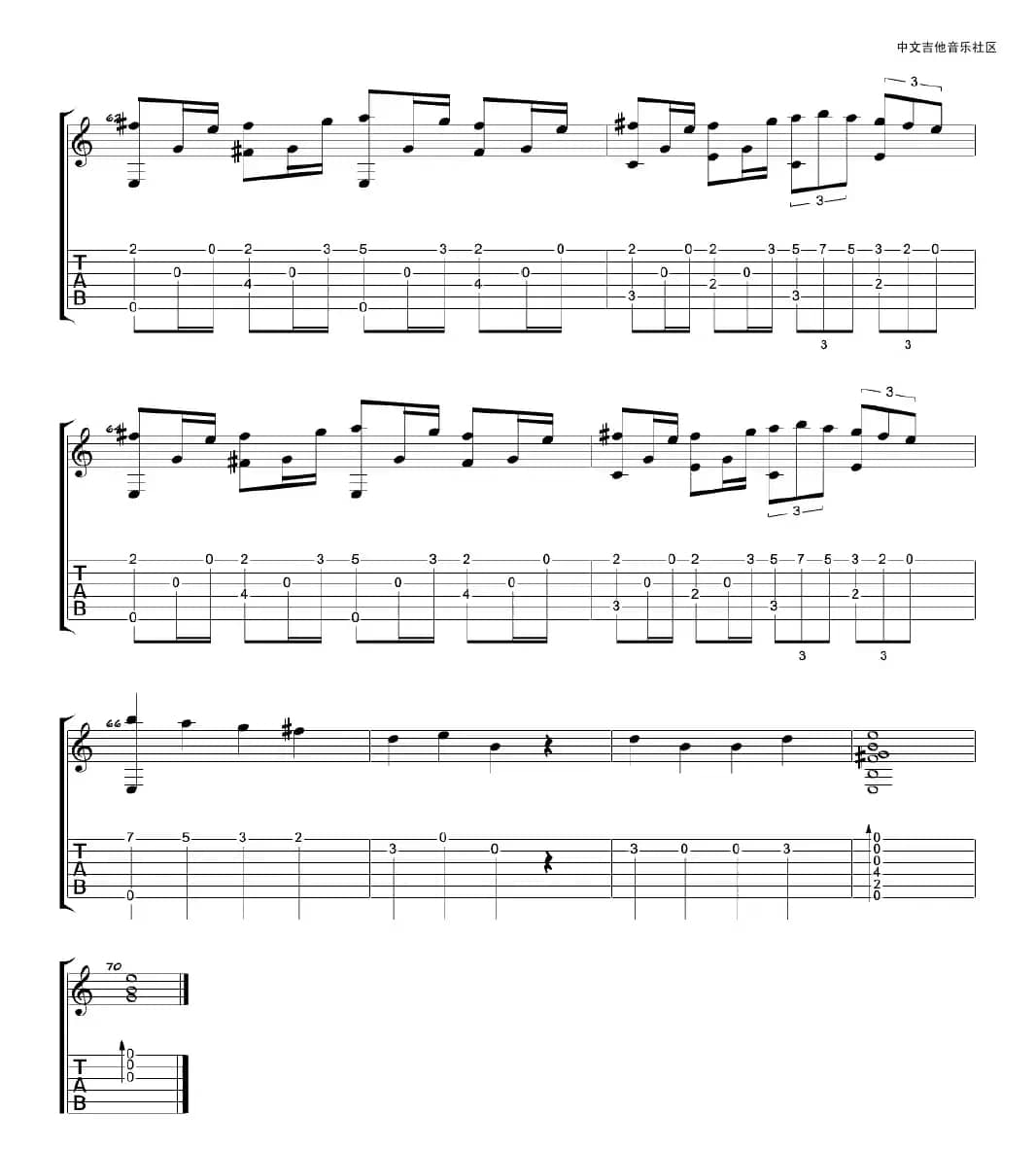 画心（指弹谱、琴歌编配版）