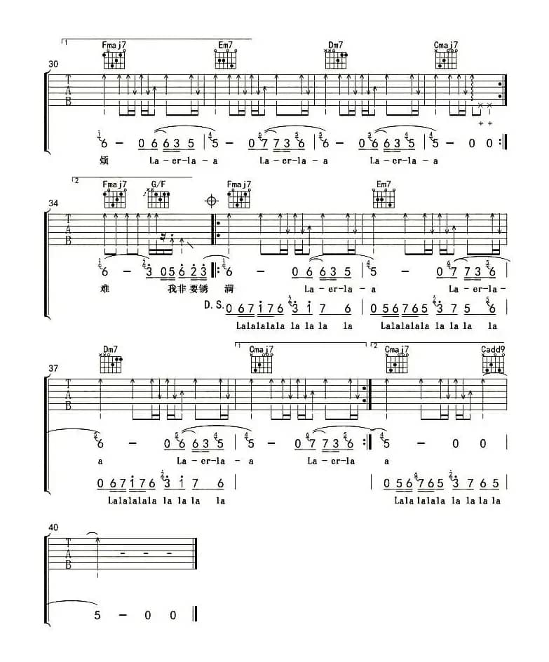 一半（薛之谦词 李荣浩曲、杨鑫编配）