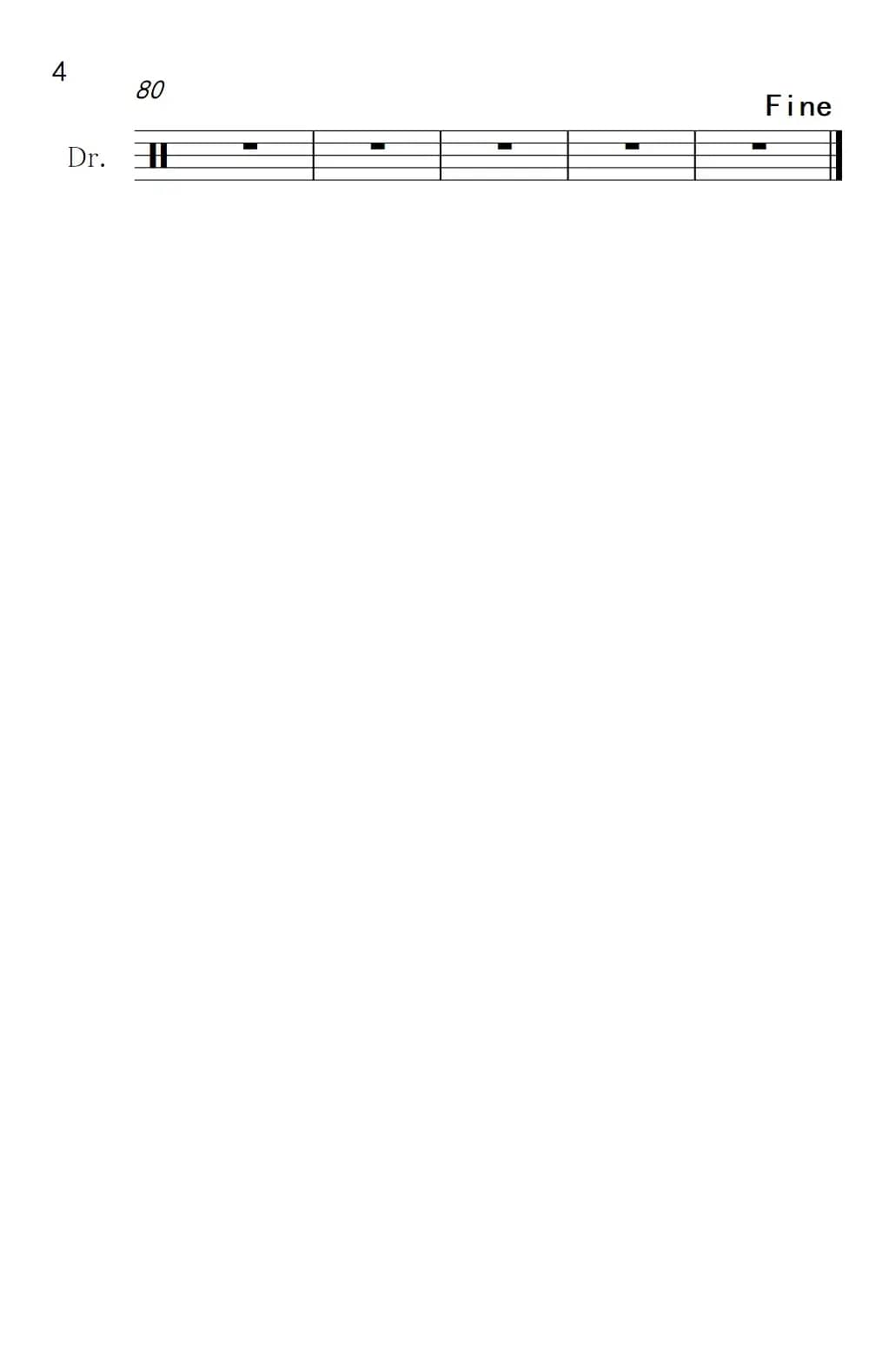 真心英雄（架子鼓谱）