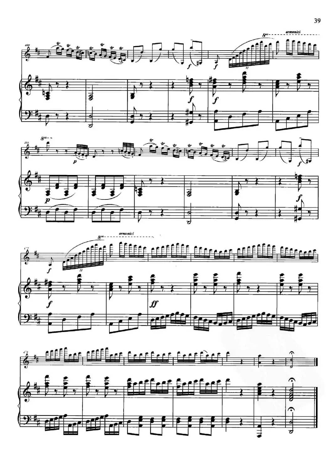 D大调第一小提琴协奏曲Op.6（小提琴+钢琴伴奏）