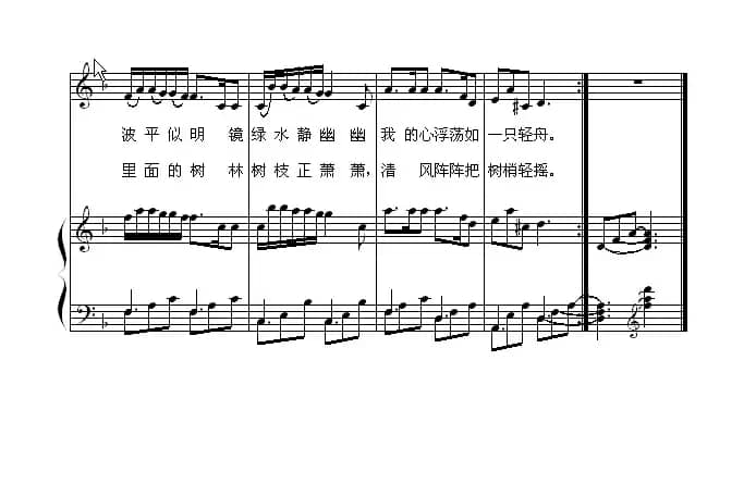 歌声在水面飘荡（钢琴启蒙小曲·100）