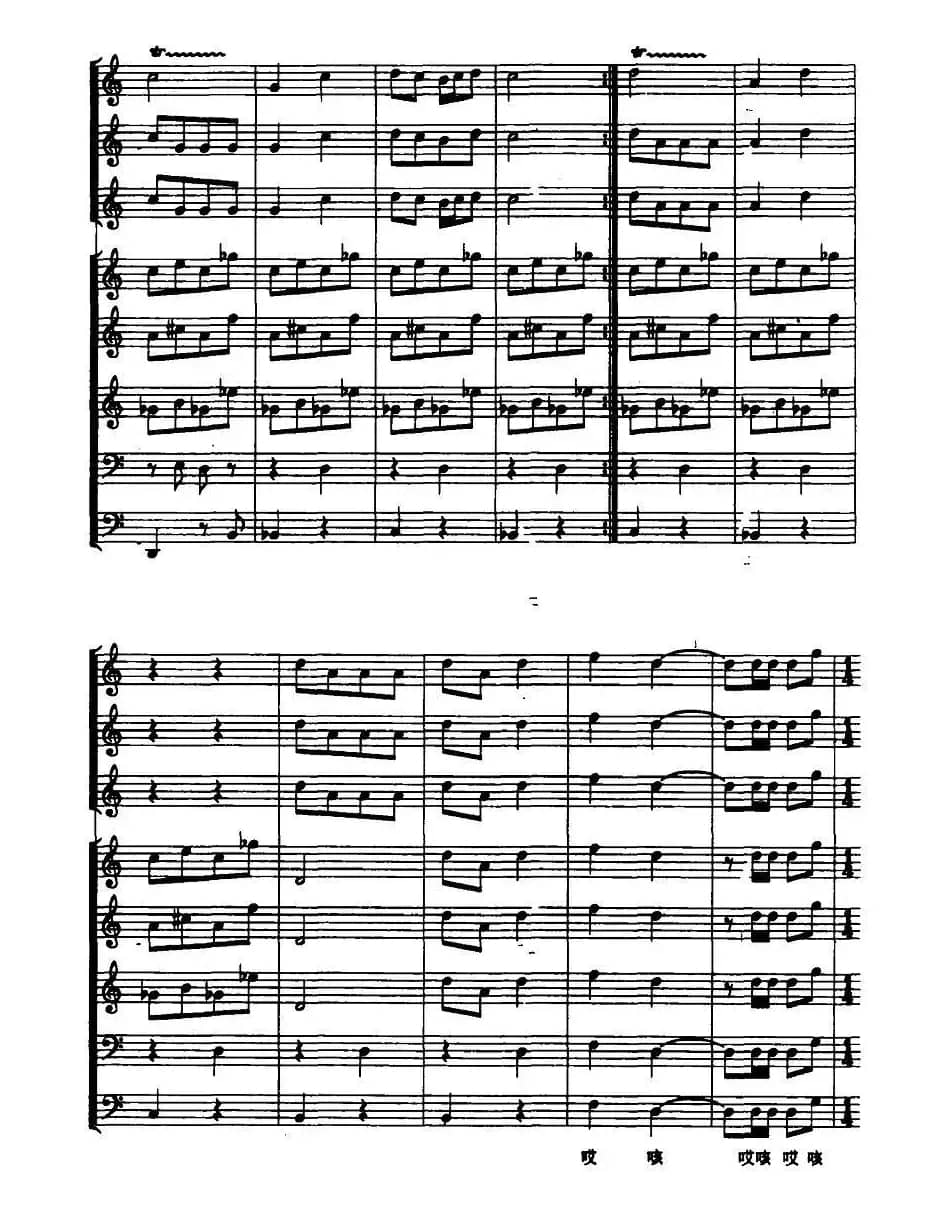 穆商商（排箫+笙+编钟）