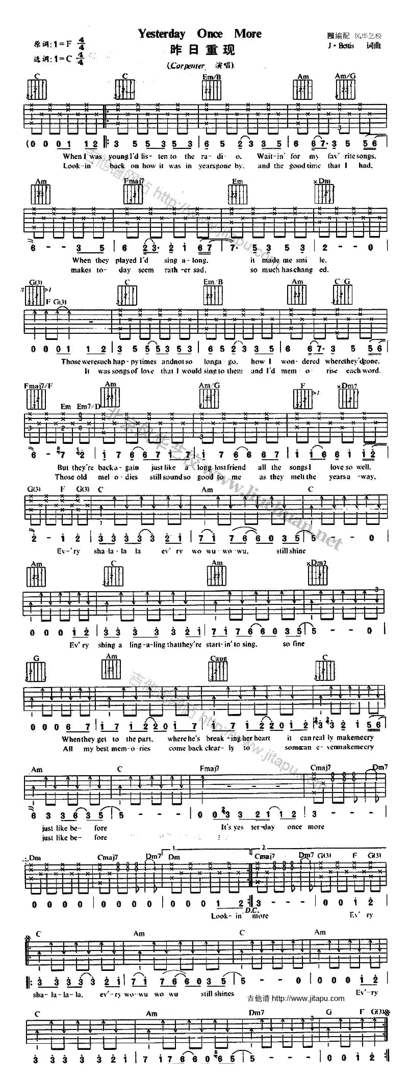 Yesterday Once More（风华艺校编配版）