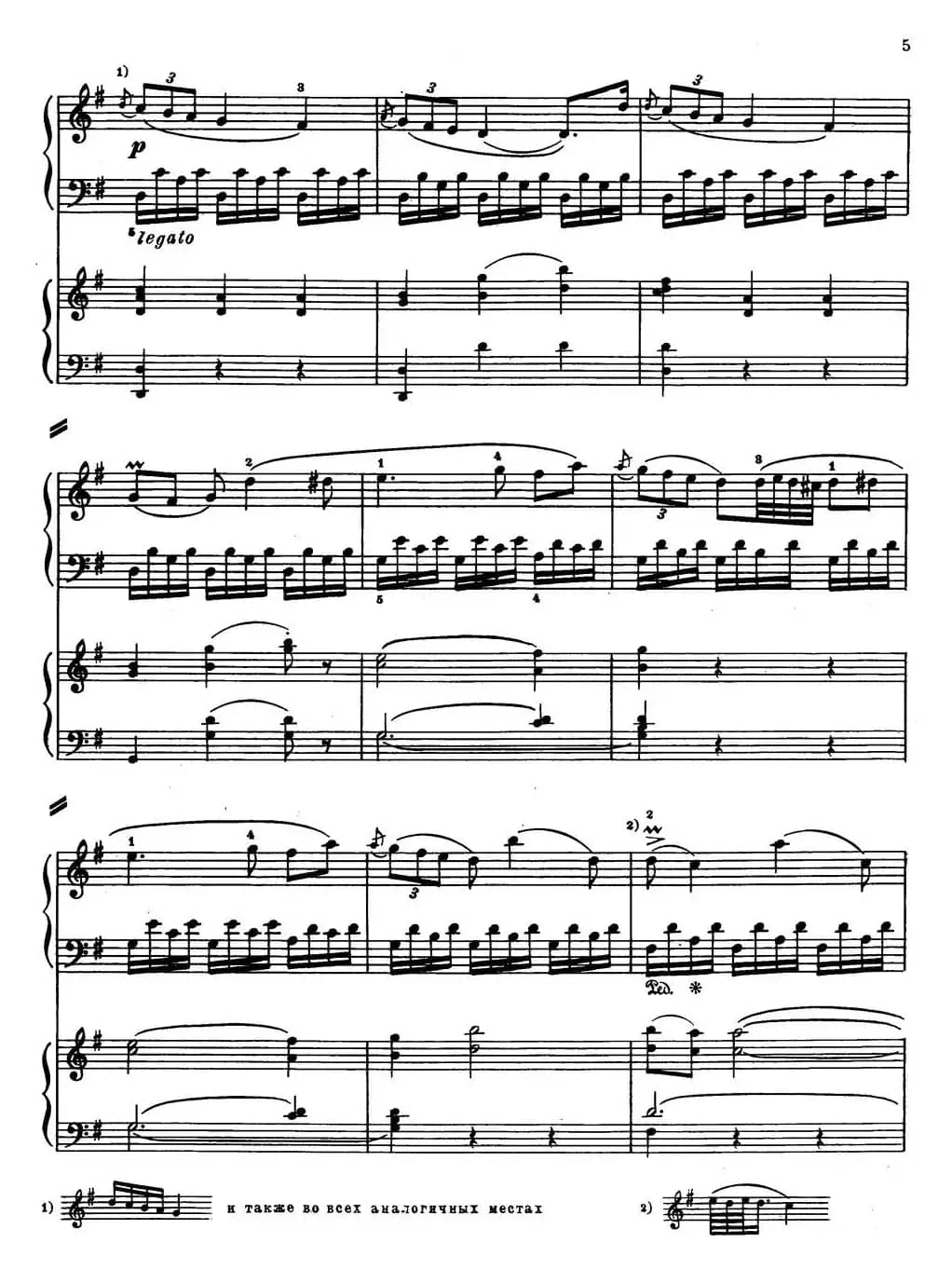 二十八部钢琴协奏曲 No.4