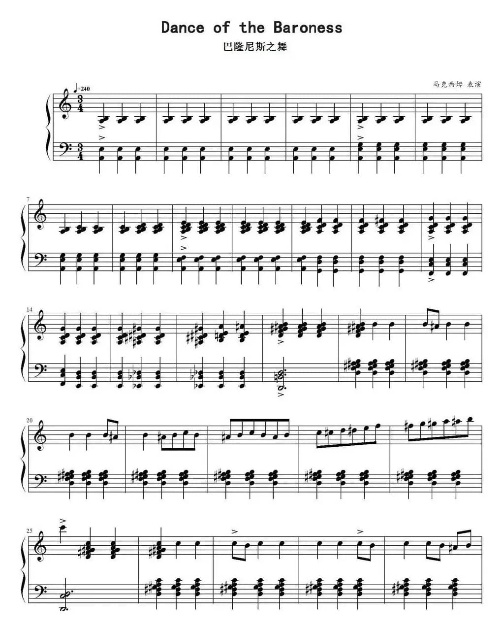 Dance of the Baroness（巴隆尼斯之舞）