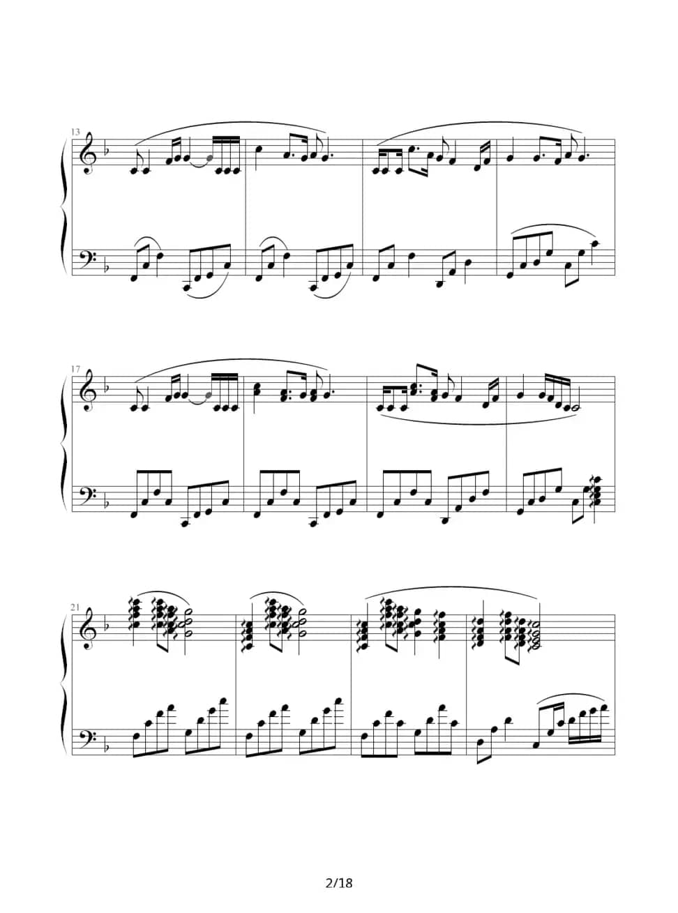 弯弯的月亮（王洪霖改编版）